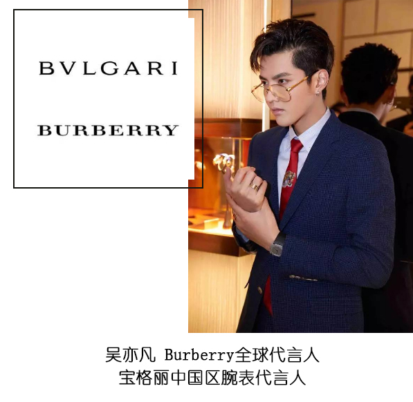 杨洋代言万宝龙 小鲜肉真的能让奢侈品卖断货吗?