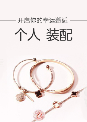 鐘表館