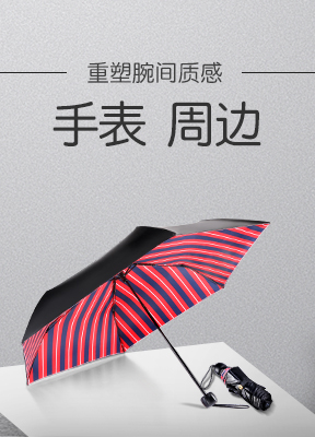 定制