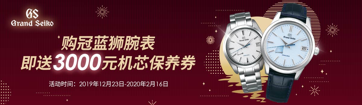 冠蓝狮