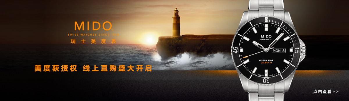 美度