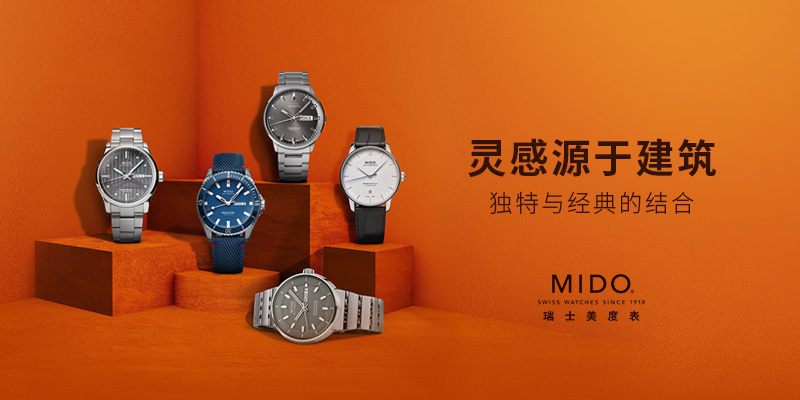 盛时网积分商城banner