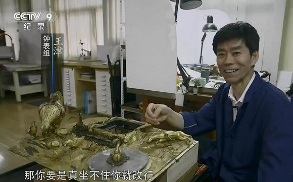 基辛格和李嘉诚为啥都对陀飞轮乐此不疲