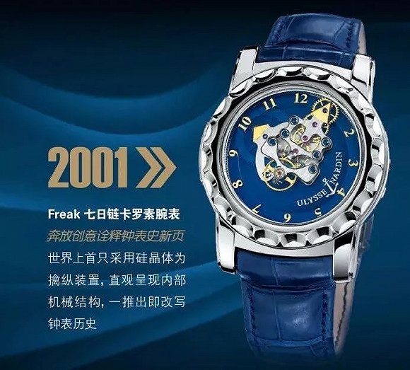 盘点瑞士这个制表大国那些名表品牌的早年作品