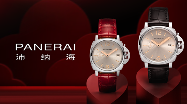 沛纳海Luminor Due庐米诺杜尔系列腕表 礼遇心意，挚献浪漫时刻