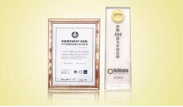 依波第十四次荣登“中国500最具价值品牌”排行榜