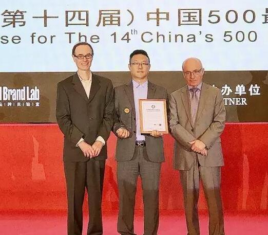 依波第十四次荣登“中国500最具价值品牌”排行榜