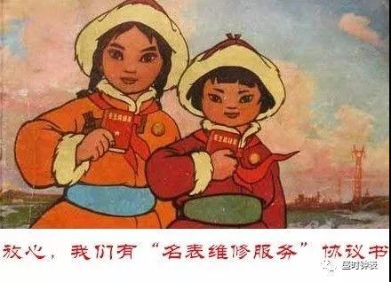 有了这份消保委名单，再也不怕碰到黑心钟表维修了！