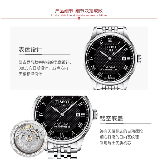 最新出炉，17年8月最畅销腕表推荐！