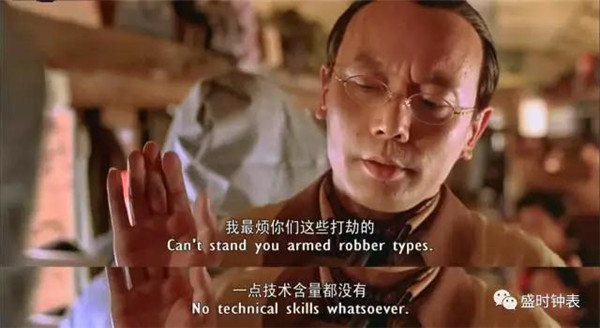 放假了,小心别把表玩坏了