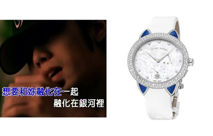如果周杰伦的歌具化成腕表,会是什么样的款式?