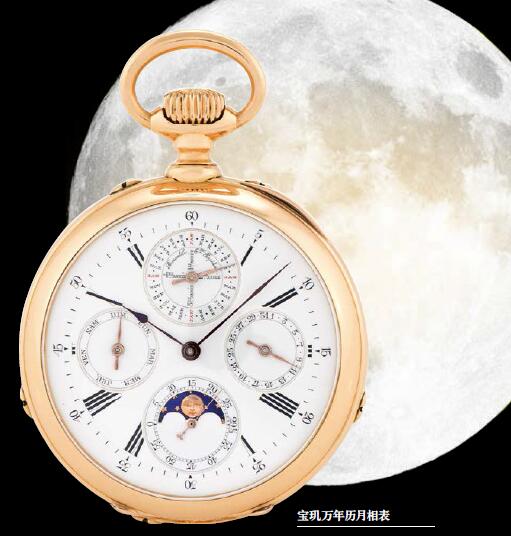 月亮表买不到但是月相表能