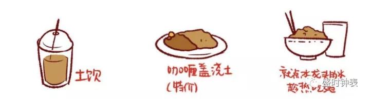 双11网上购表靠谱名单！