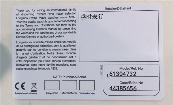 淘宝双11 一封来自买到假表的消费者来信！