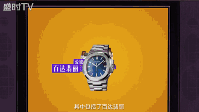 世界十大名表排行榜靠谱吗?