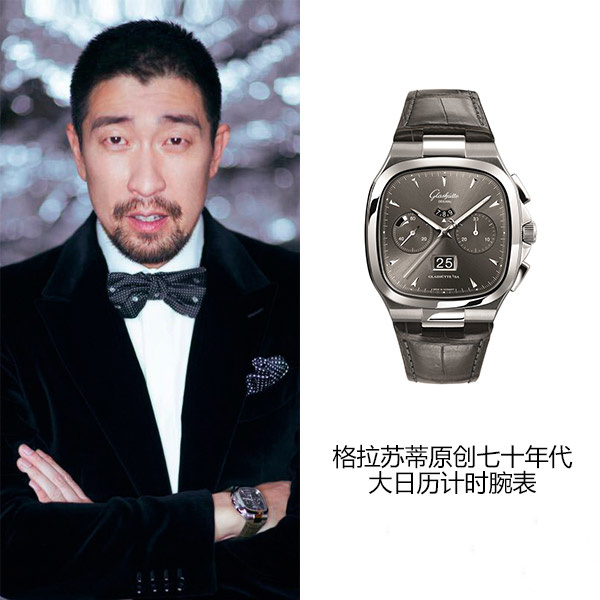 这三位男明星把格拉苏蒂腕表戴出了不同的雅痞风