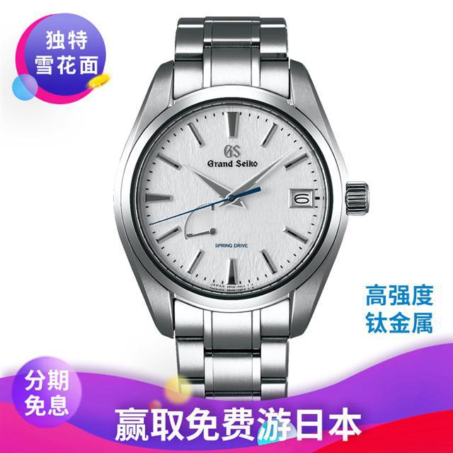 哪个网买表可靠呢?是否能够买到亲民的好手表
