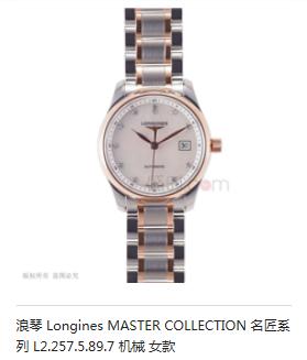 手表在哪个网站买比较好  盛时是个不错的选择
