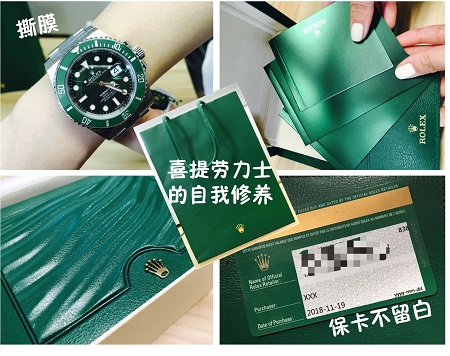 买新表必须当场撕膜？！劳力士最严政策能让你买到水鬼吗？