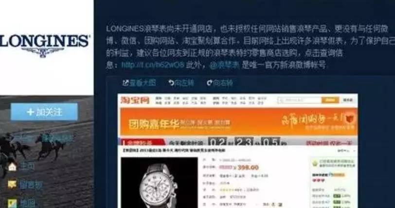 买表不能保修？！这些原因让你投诉也无门！