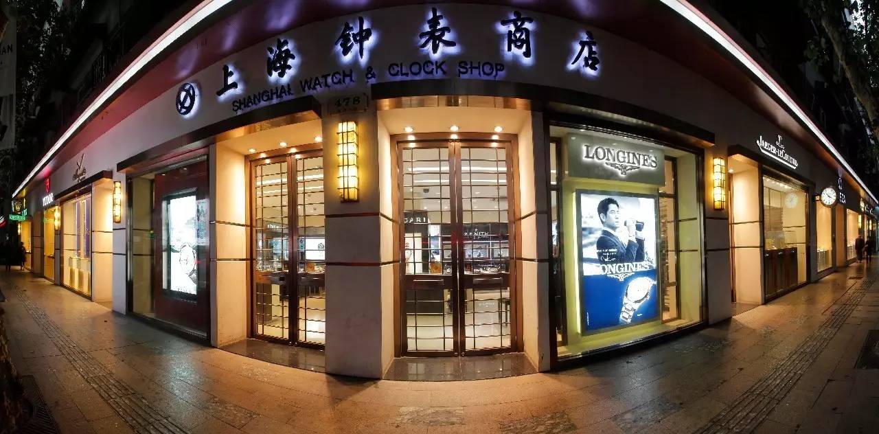 上海五角场手表专卖店图片