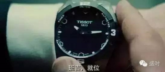 碟5里炫酷的特工表原来真的有卖！还不贵哦！