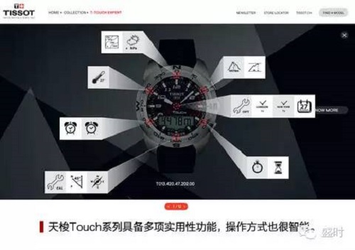碟5里炫酷的特工表原来真的有卖！还不贵哦！