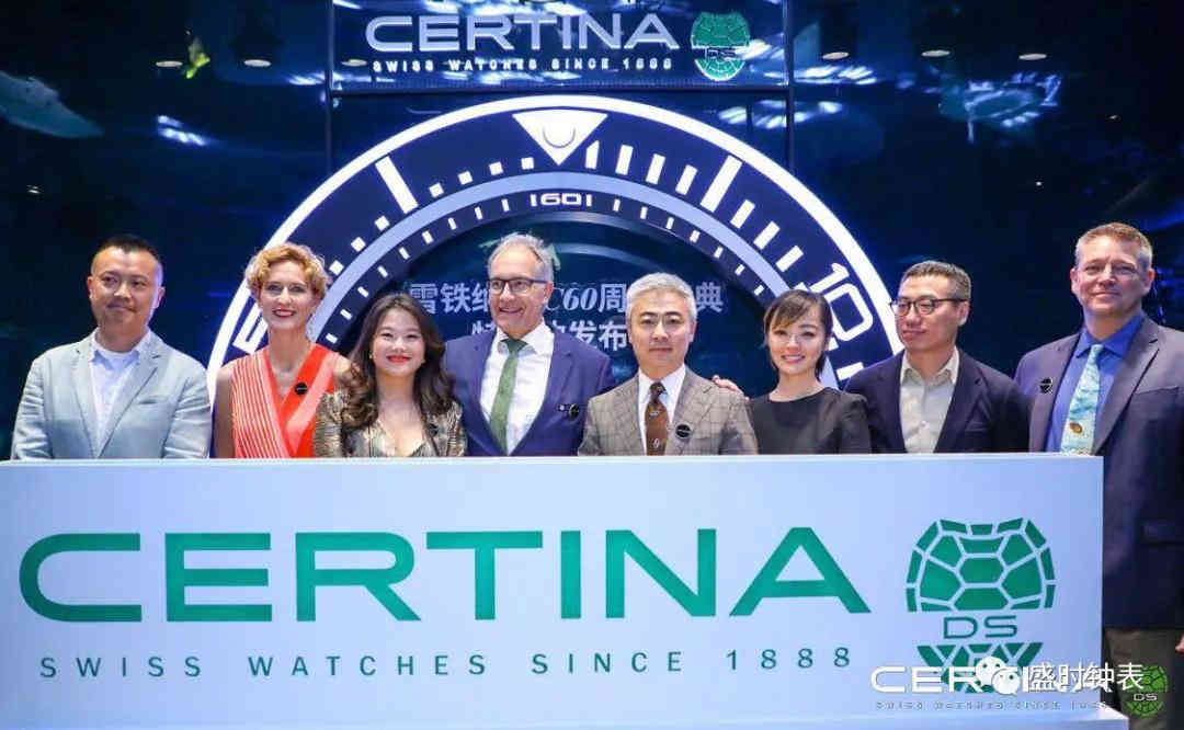 雪铁纳STC60周年庆典特别款在沪亮相