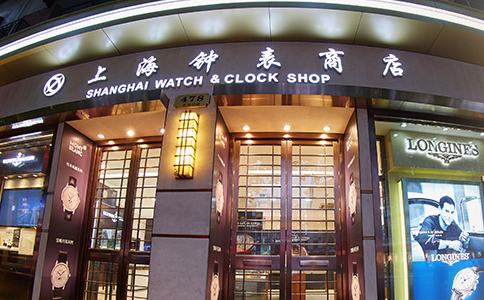 上海机械手表 时尚与经典碰撞
