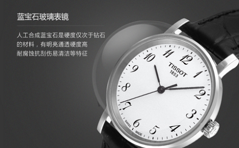 千元手表性价比排名中有哪些品牌？