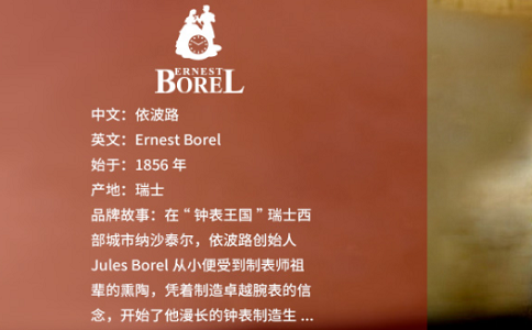天王手表价格一般是多少呢？