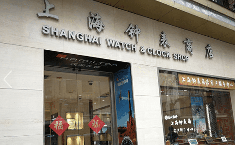 雷达手表售后怎么找？