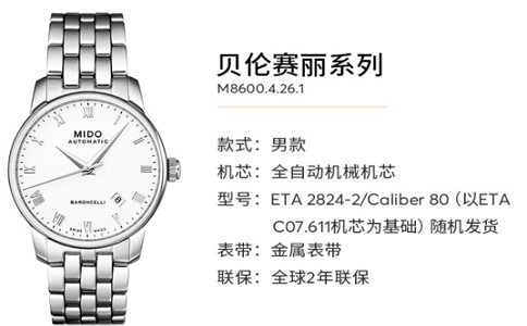 美度橙舵怎么样？