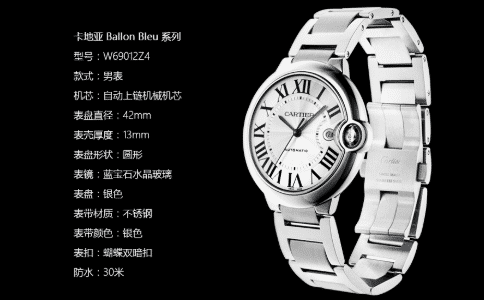 全球十大手表奢侈品排名介绍
