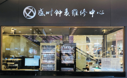 帝舵维修点去哪找？