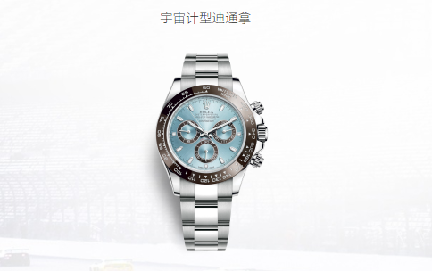 绿水鬼与迪通拿劳力士，你更偏爱哪一个？