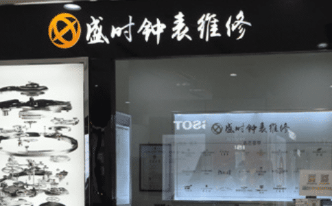 G系列的卡西欧怎么调时间指针？