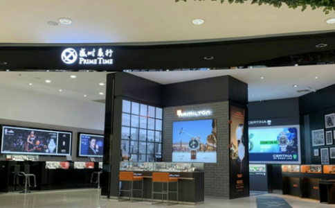 修理帝舵手表该去哪？