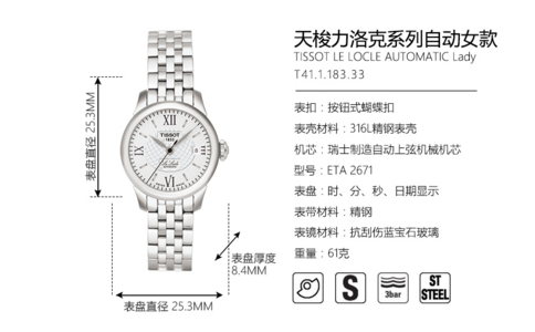 卡西欧跟天梭各有哪些不错的款式？