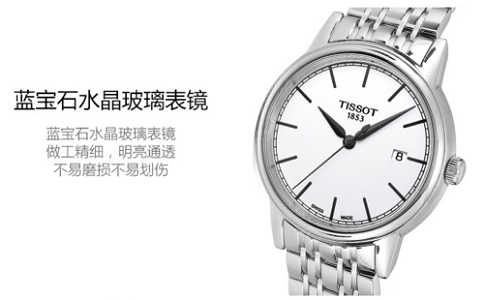 金仕盾手表是名牌吗？