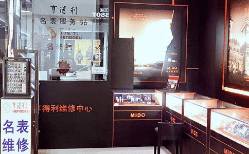 浪琴表更换蝴蝶扣怎么换？