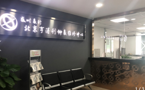 卡西欧表机芯哪里更换？