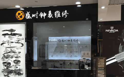 rossini手表修理，这些问题应注意