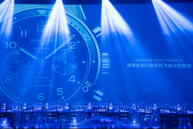 飞返先锋，再度启航 浪琴表于上海发布全新先行者系列飞返计时腕表