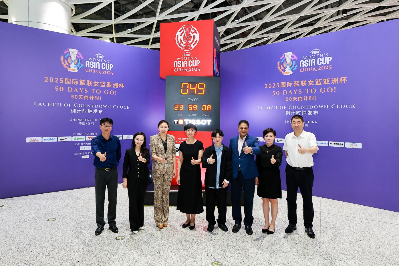 精密启幕，共赴新篇 天梭为2025国际篮联女篮亚洲杯开启50天倒计时