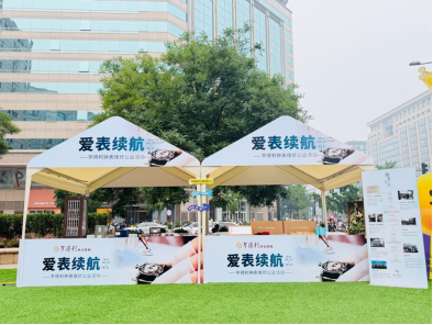 盛时集团第三届服务周圆满收官:匠心服务焕新时光,暖心守护不负信赖